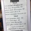 สเต็กและสลัดต่างต่าง ผักสลัดปลูกเอง