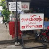 ราชาเนื้อตุ๋น อุดมสุข 25