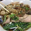 ตั่วเฮีย ก๋วยเตี๋ยวรสแซ่บ