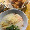 โจ๊กศรีพิงค์