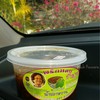 กระปุกใหญ่ ราคา 70 บาท