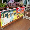 ตัวร้านมีแค่นี้