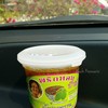 กระปุกเล็ก ราคา 35 บาท