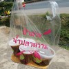 พร้อมกลับ