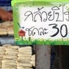 ราคา !!