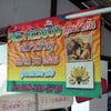 ป้ายร้าน !!