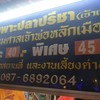 ชัดเจน