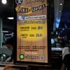 โปรโมชั่น