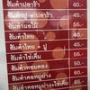 ครัวมงกุฏ