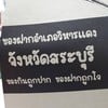 กล่อง