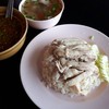 ข้าวมันไก่ 30 บาท