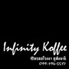 Infinity Koffee ตรอกโรงยา อุทัยธานี