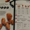 BonChon เอ็มควอเทียร์