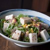 Tofu Salad Tofu Salad