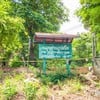 วนอุทยานภูบ่อบิด