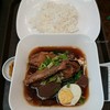 พร้อมข้าว ราคา 95 บาท