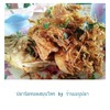 ขอแนะนำเมนู ปลานิลทอดสมุนไพร

           จานนี้ไม่ธรรมดา เพราะความกรอบอร่อย ของส