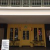 Lively Cafe