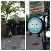 ป้ายร้านและหน้าร้าน