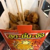 กล่องละ50฿ คละชนิดได้