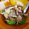 เข้มข้น