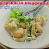 บะหมี่แห้งเกี๊ยวกุ้ง 50 บาท น่าจะแถมน้ำซุปสักถ้วย