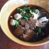 ตั่วเฮีย ก๋วยเตี๋ยวรสแซ่บ