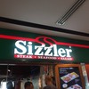 Sizzler ซี.พี. ทาวเวอร์