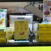 Hokkaido Baked Cheese Tart เซ็นทรัลอุบลราชธานี
