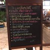 เมนูพิเศษของทางร้านที่มาแล้วต้องโดน