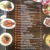 บ้านเหนือน้ำ