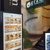 ร้านอยู่ชั้น 2 เดินขึ้นบันไดไปค่ะ