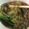 บะหมี่ขาหมู