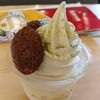 ถ้วยใหญ่สมราคา