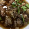 70 บาท
