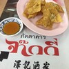 เกี๊ยวทอด หม่ำรอราดหน้า😋😋