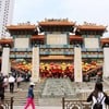 Wong Tai Sin Temple (วัดหวังต้าเซียน)