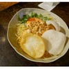 Vietnamese papaya salad with Prawn: มะละกอแข็งไป