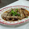 80 บาท