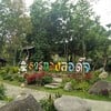 ธารทองลอดจ์