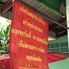 วันหยุด