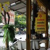โทรสั่งก็ได้นะ มีบริการส่งถึงบ้านด้วย