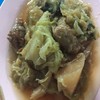 จับฉ่าย จับฉ่าย