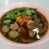 เติมยอดโหระพา
