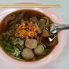 เติมพริกไทย, พริกน้ำส้ม