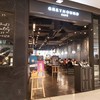 Greyhound café Central Plaza Pinklao