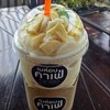 ทุเรียนสมูทตี้ 79 บาท