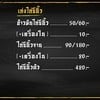 ป้ายเมนู