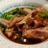 เป็ด-ห่านพะโล้ นายสุนเจริญนคร (ติ่ง)