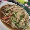 ตำลาว